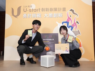 【成果】跨系跨校 同學組團獲創新創業計畫百萬獎金圖片