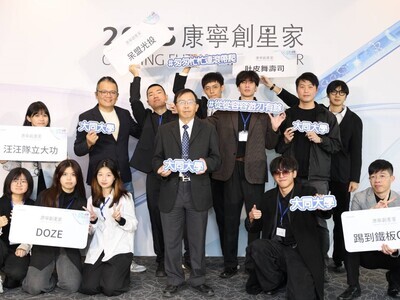 【成果】叫我第一名 工設系獲康寧創星家創新應用最大獎圖片